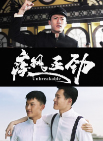 国精产品1688伊